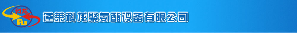 河南江展河機械設備有限公司