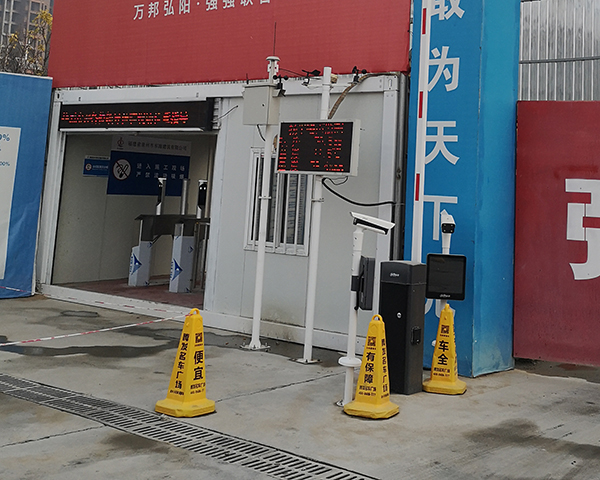 揚塵檢測全天候自動(dòng)監測