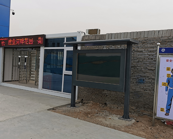 鄭州智慧工地,智慧工地系統