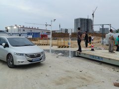 車(chē)牌識別地磅運行全過(guò)程